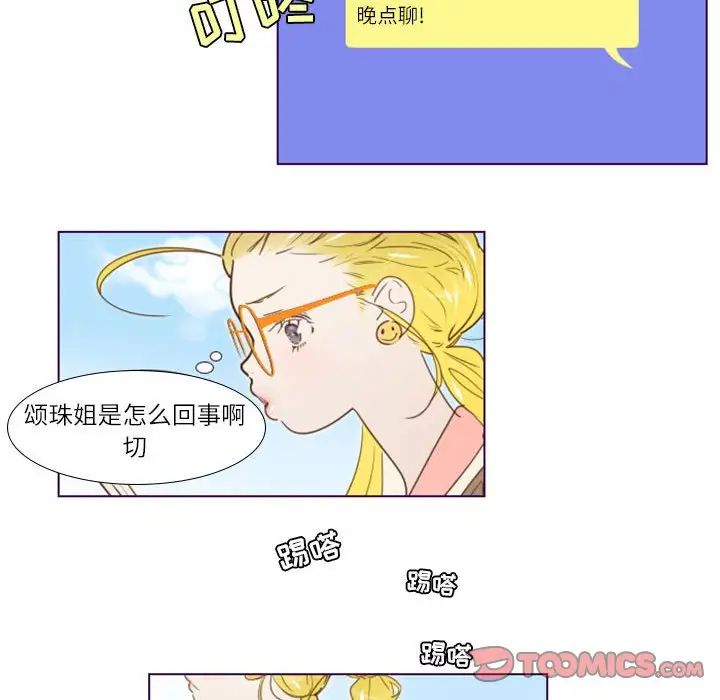 MissingUBAR第7话