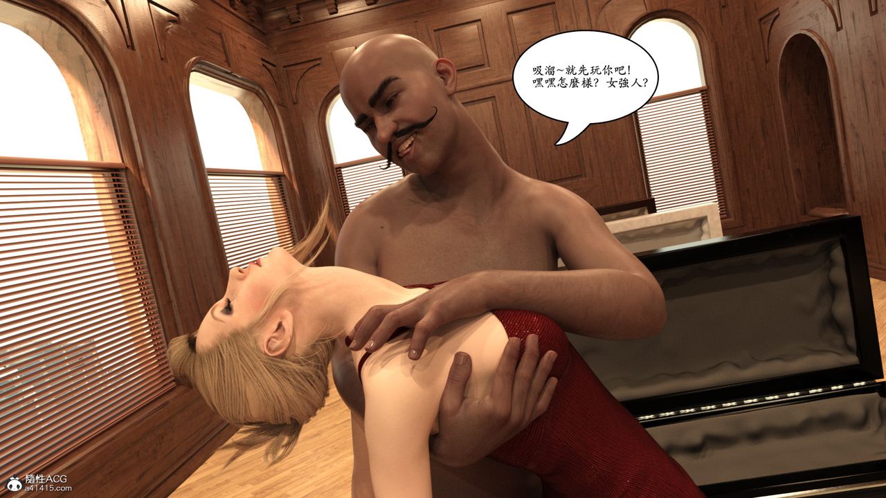 [3D]趙德傳第18話-最終話