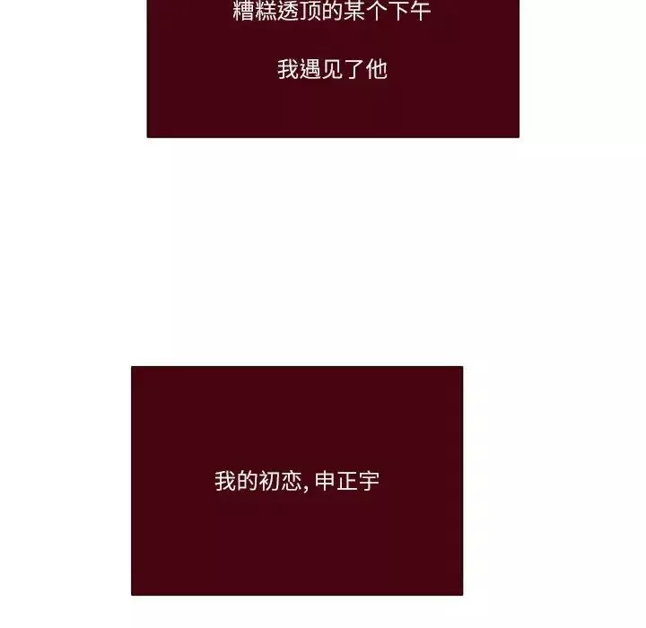 MissingUBAR第7話
