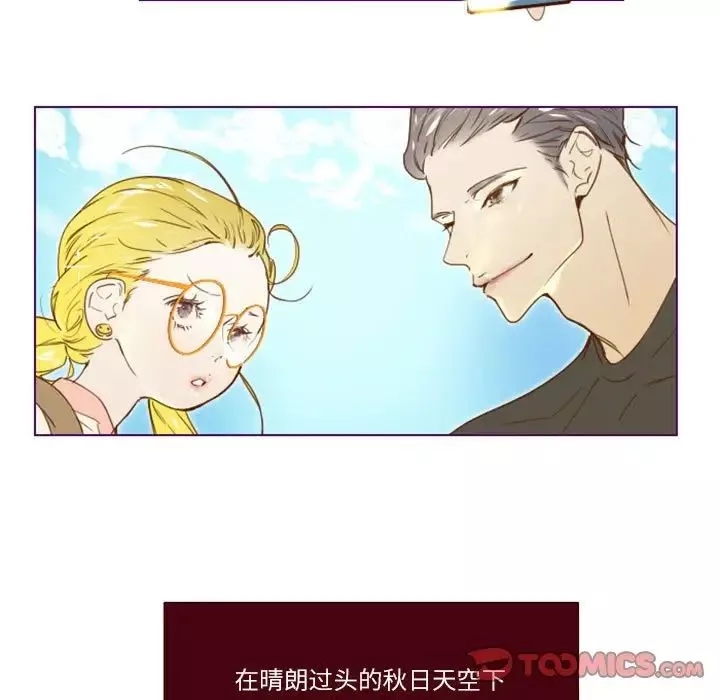 MissingUBAR-第7话 - 图片 47