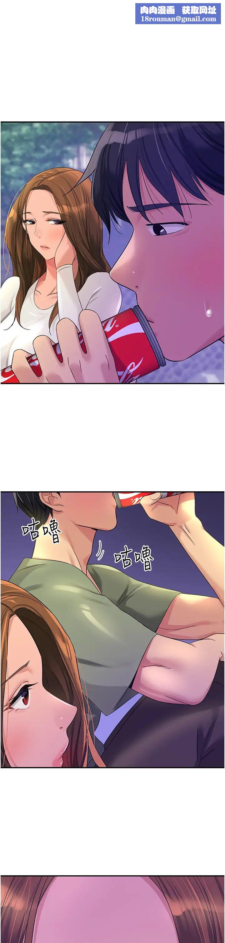 洞洞杂货店第62话-陪我喝一杯再走嘛