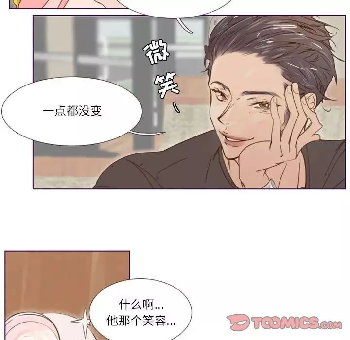 MissingUBAR第8話