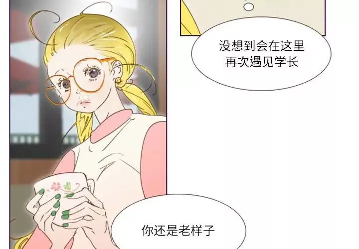 MissingUBAR第8話