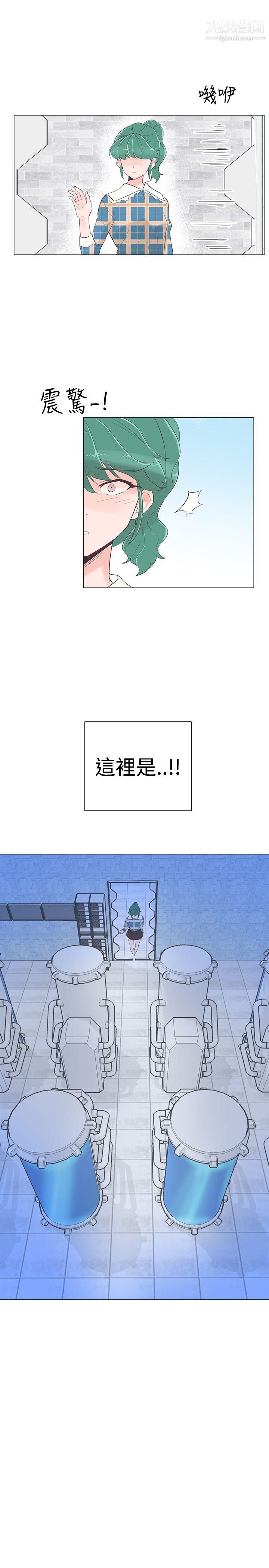 追杀金城武第39话