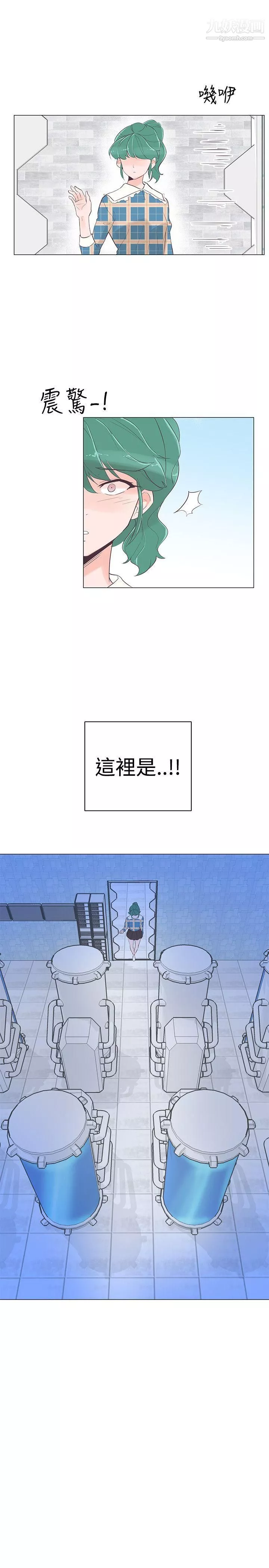追殺金城武第39話