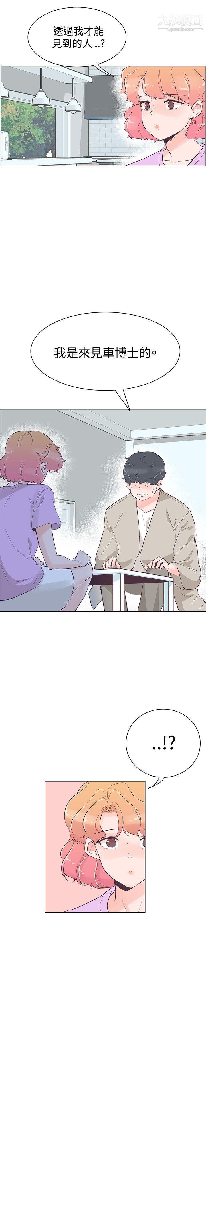 追杀金城武第39话