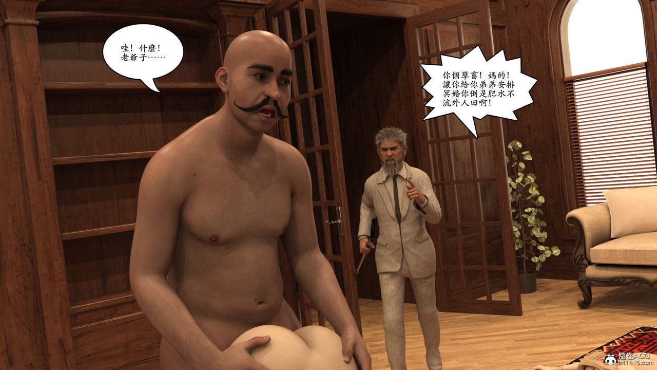 [3D]赵德传第18话-最终话