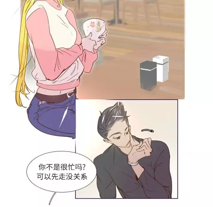 MissingUBAR第8話