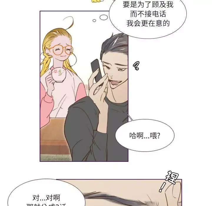 MissingUBAR第8話