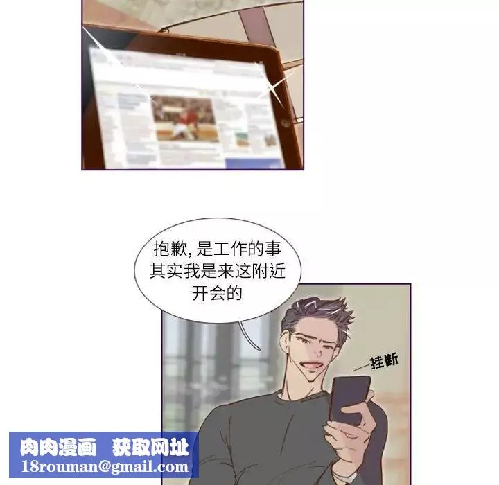 MissingUBAR第8話