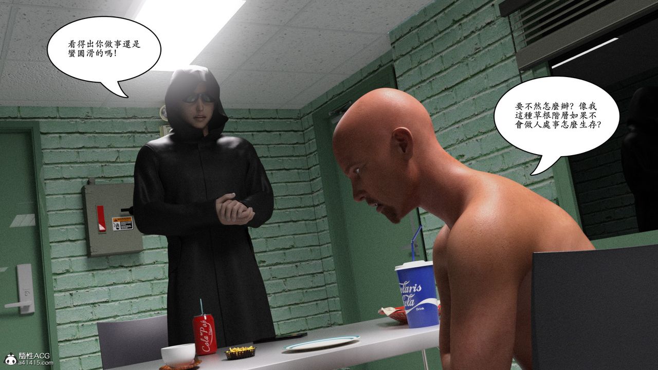 [3D]赵德传第18话-最终话