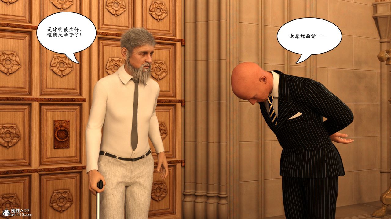 [3D]赵德传第18话-最终话