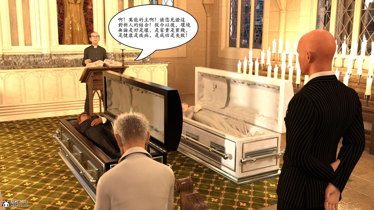 [3D]赵德传第18话-最终话