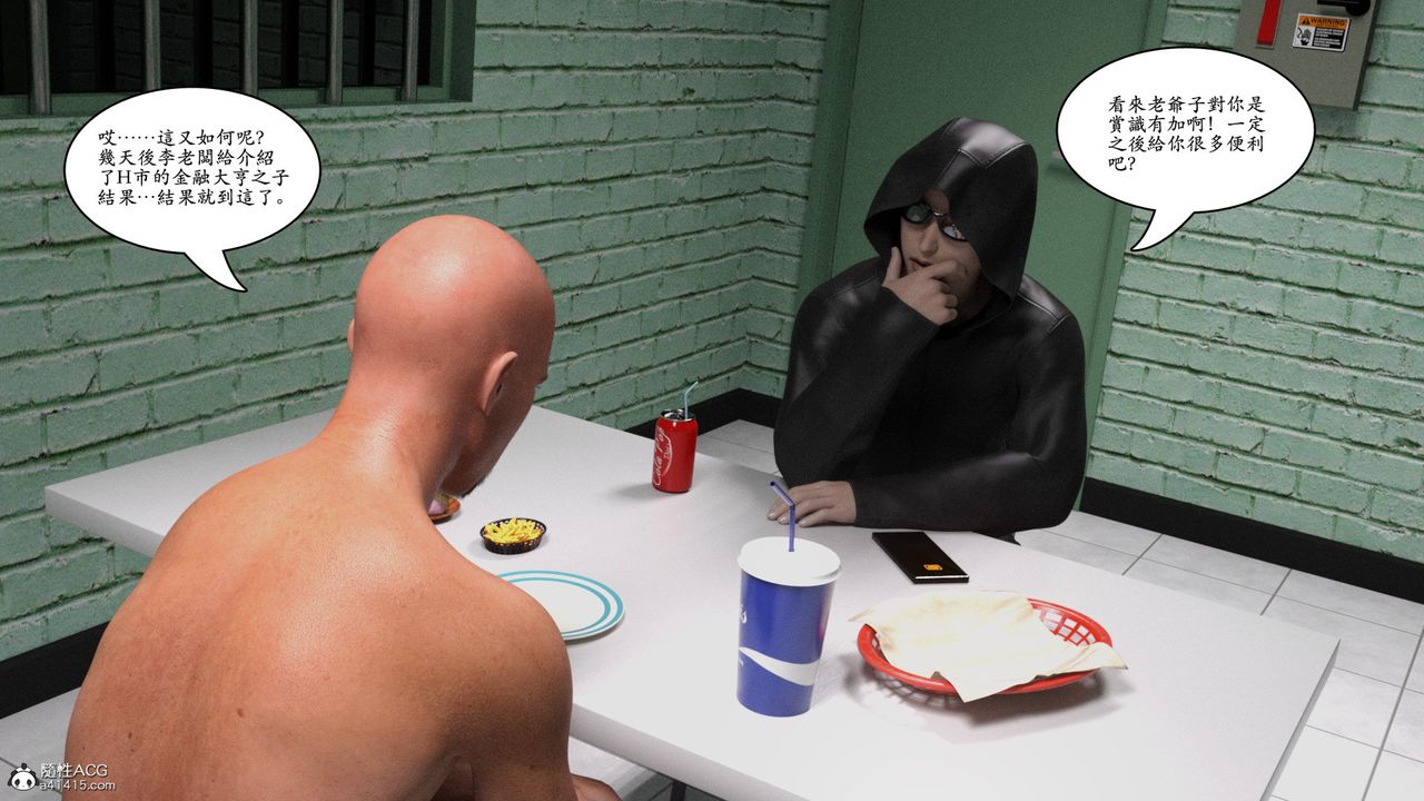 [3D]赵德传第18话-最终话