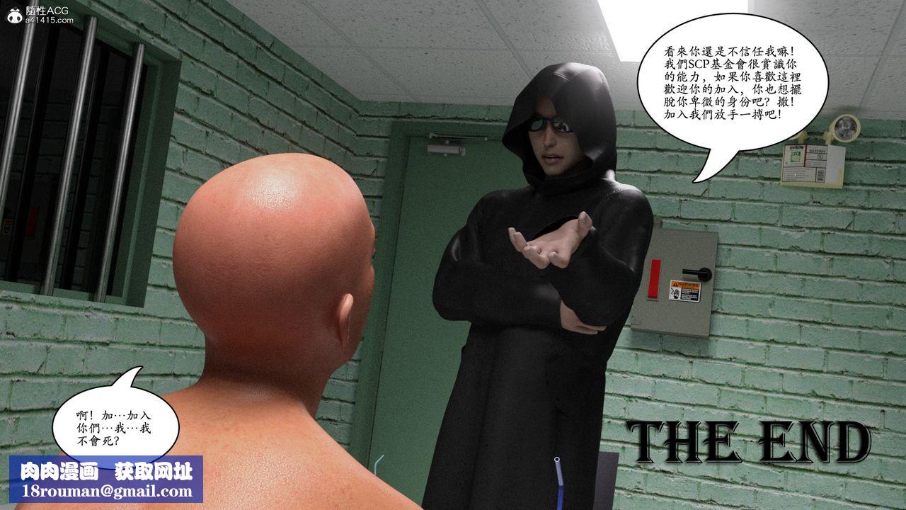 [3D]赵德传第18话-最终话