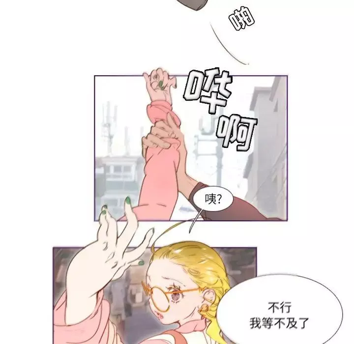 MissingUBAR第8話