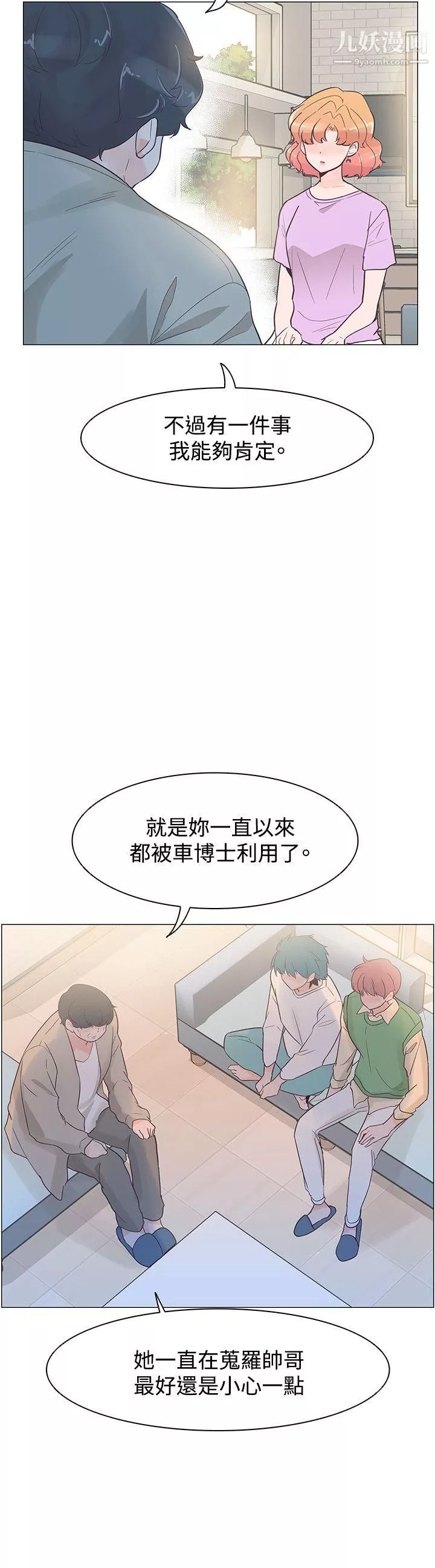 [3D]趙德傳番外篇