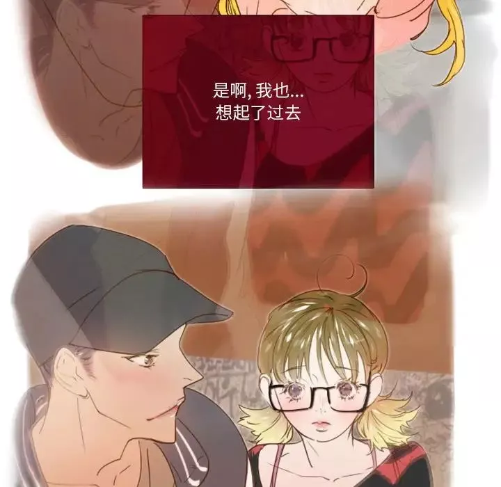 MissingUBAR第9話