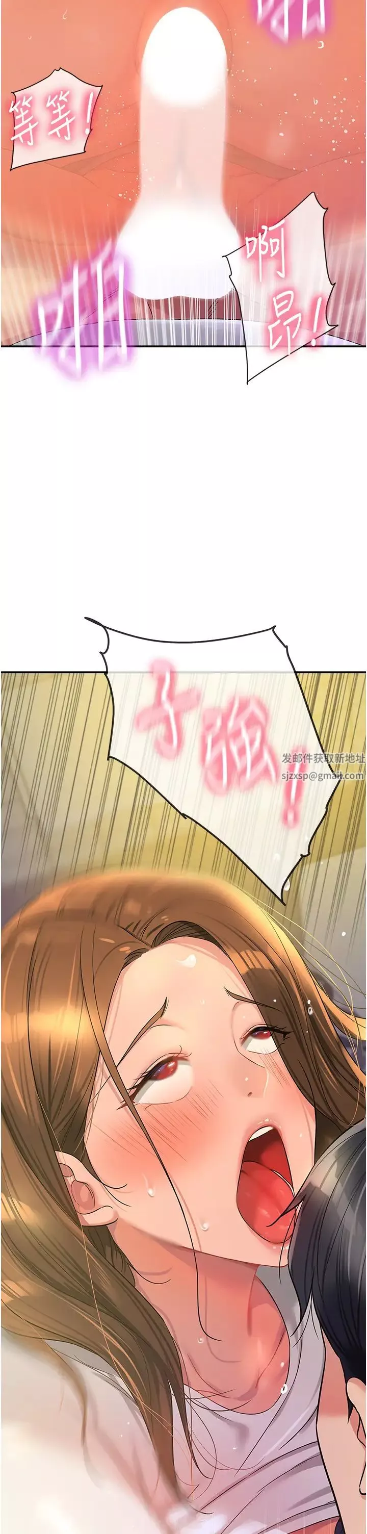 洞洞杂货店-第64话-遍地淫水的厕所 - 图片 2