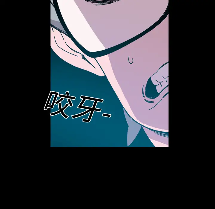 大声说爱我第19话