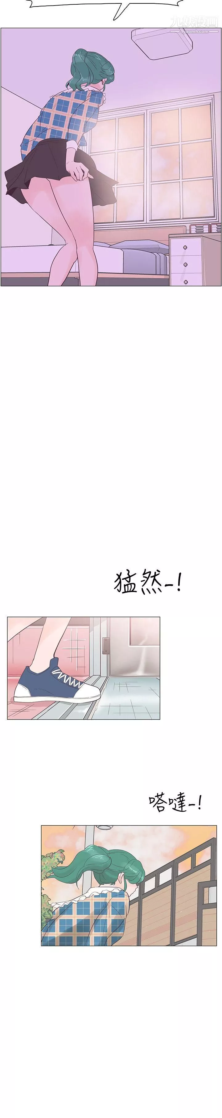 追杀金城武-第41话 - 图片 10