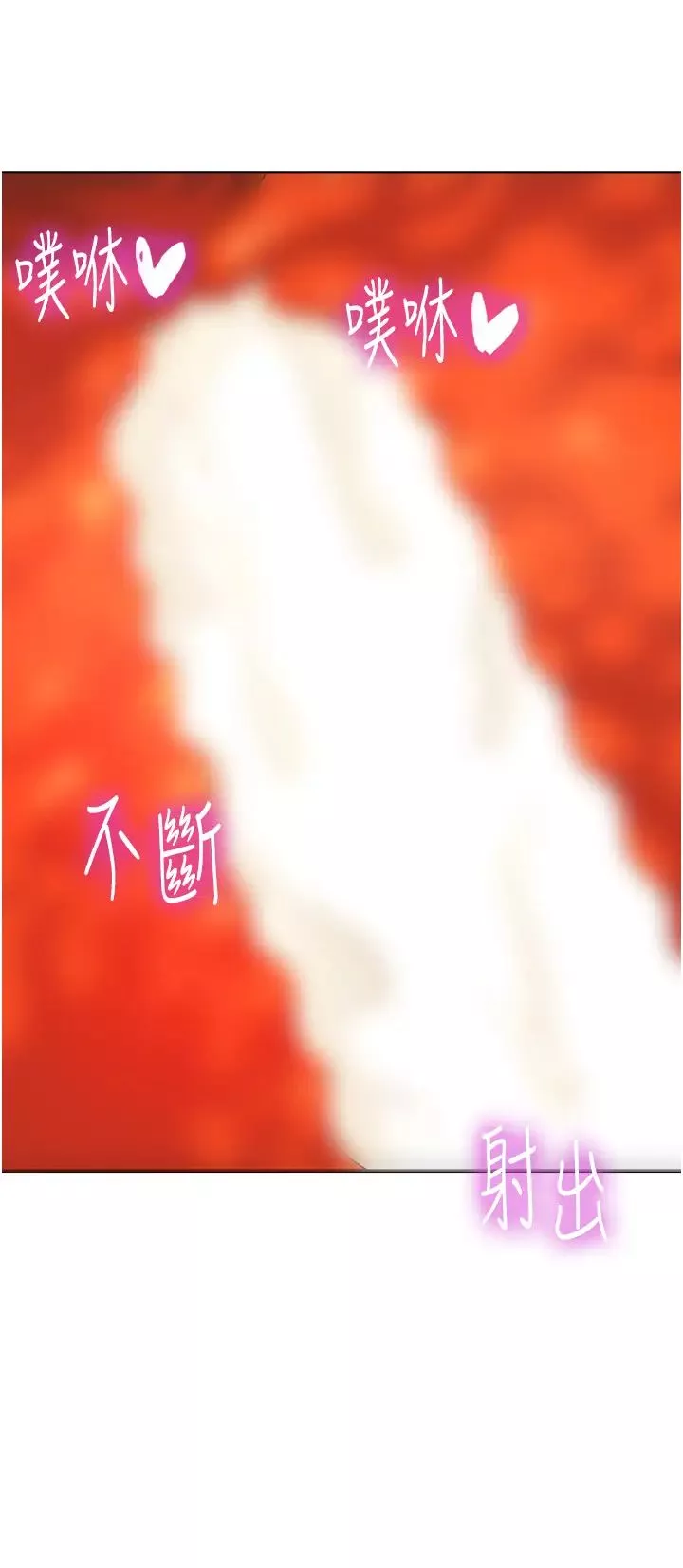 洞洞雜貨店第64話-遍地淫水的廁所