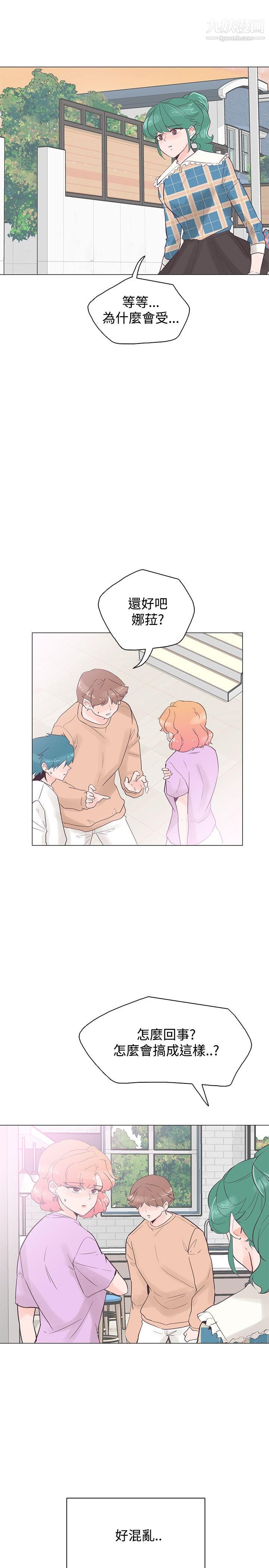 追杀金城武第41话