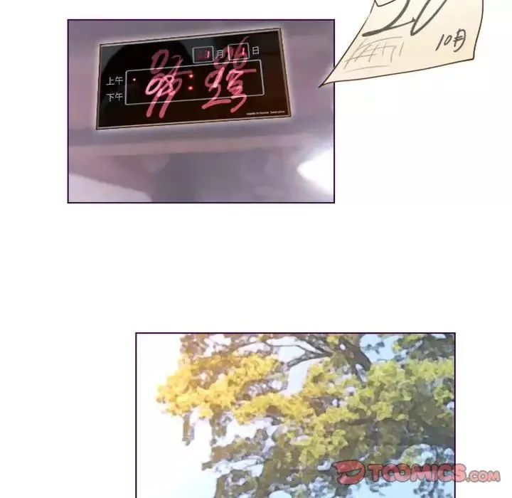 MissingUBAR-第9话 - 图片 20