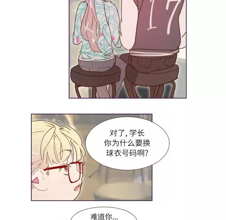 MissingUBAR第9話