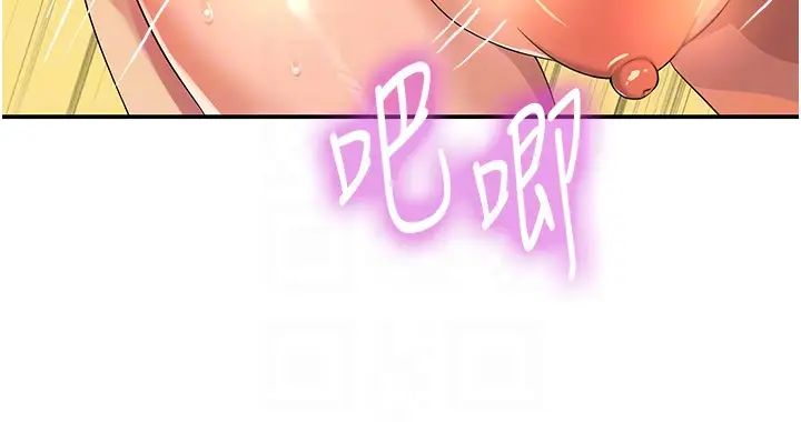 洞洞杂货店第64话-遍地淫水的厕所