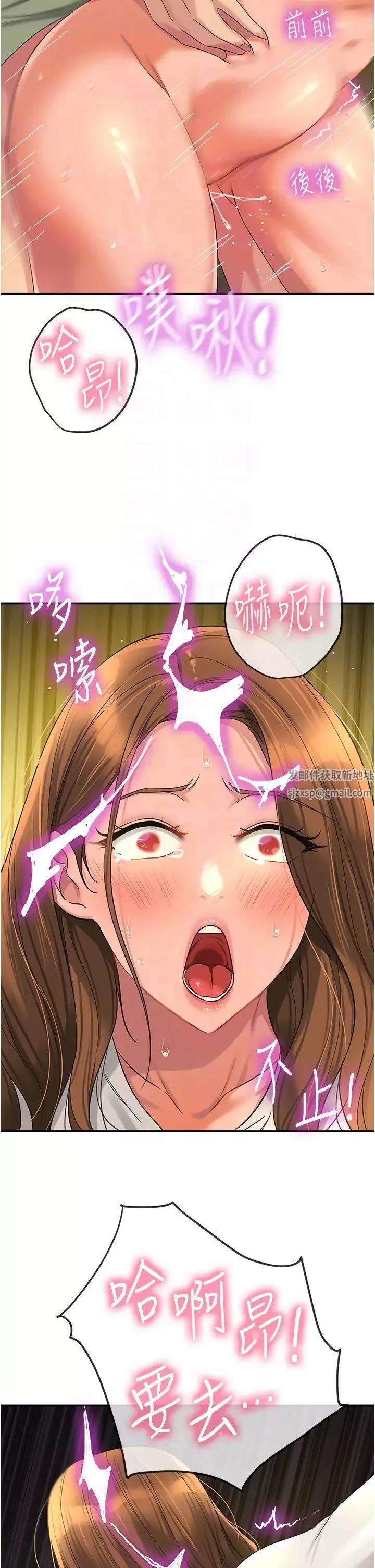 洞洞杂货店-第64话-遍地淫水的厕所 - 图片 26