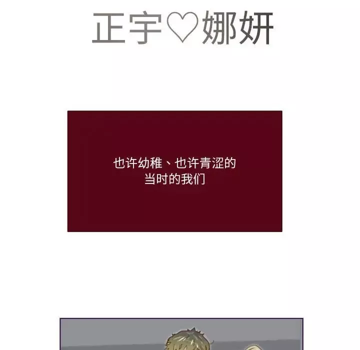 MissingUBAR-第9话 - 图片 29