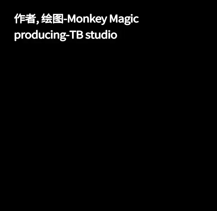 大声说爱我-第19话 - 图片 37