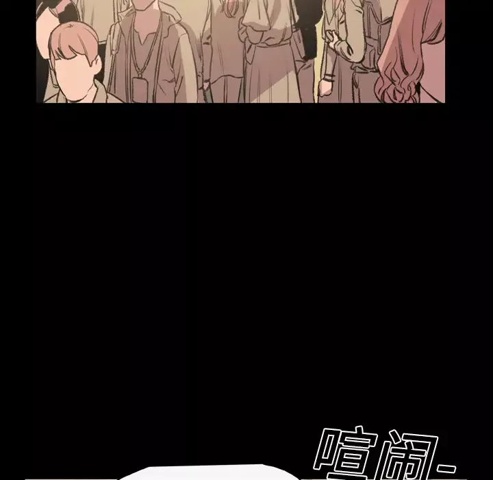 大声说爱我-第19话 - 图片 40