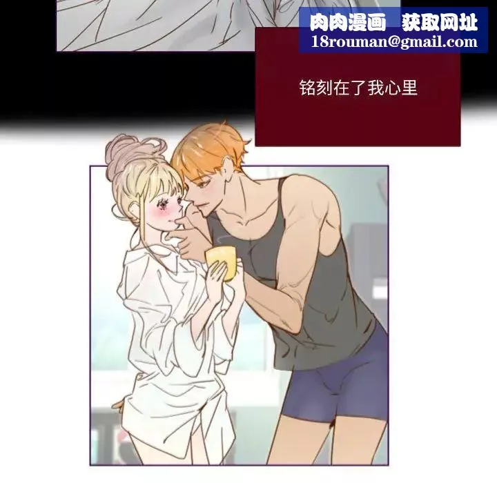 MissingUBAR第9話