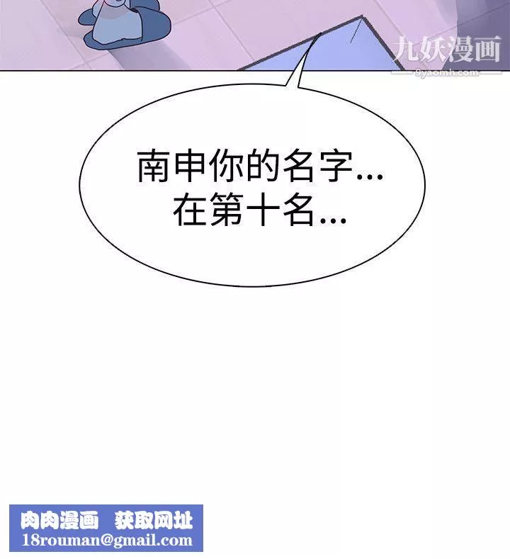 追杀金城武-第41话 - 图片 24