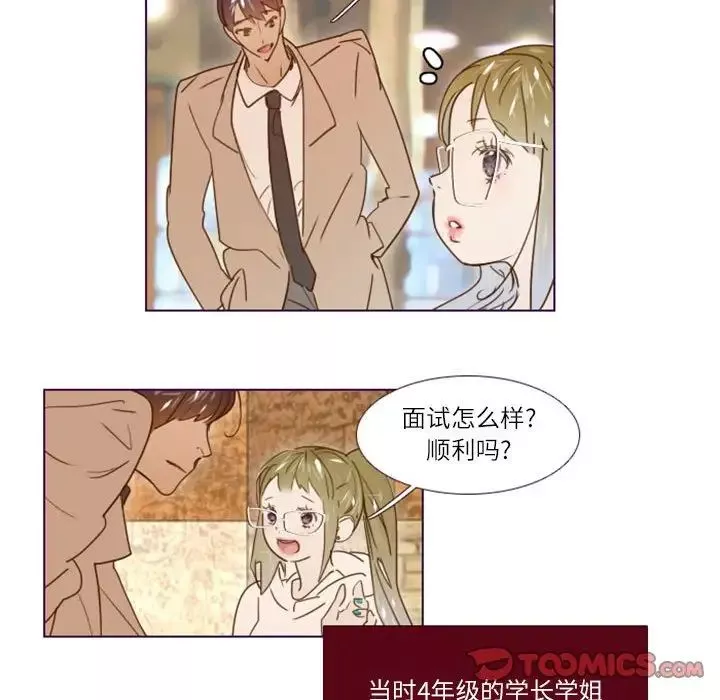 MissingUBAR-第9话 - 图片 42