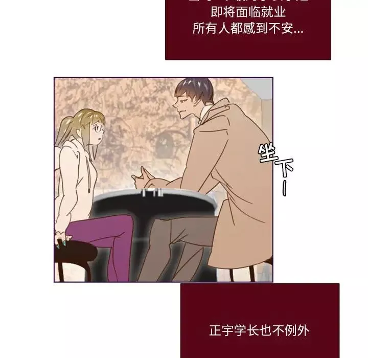 MissingUBAR第9話