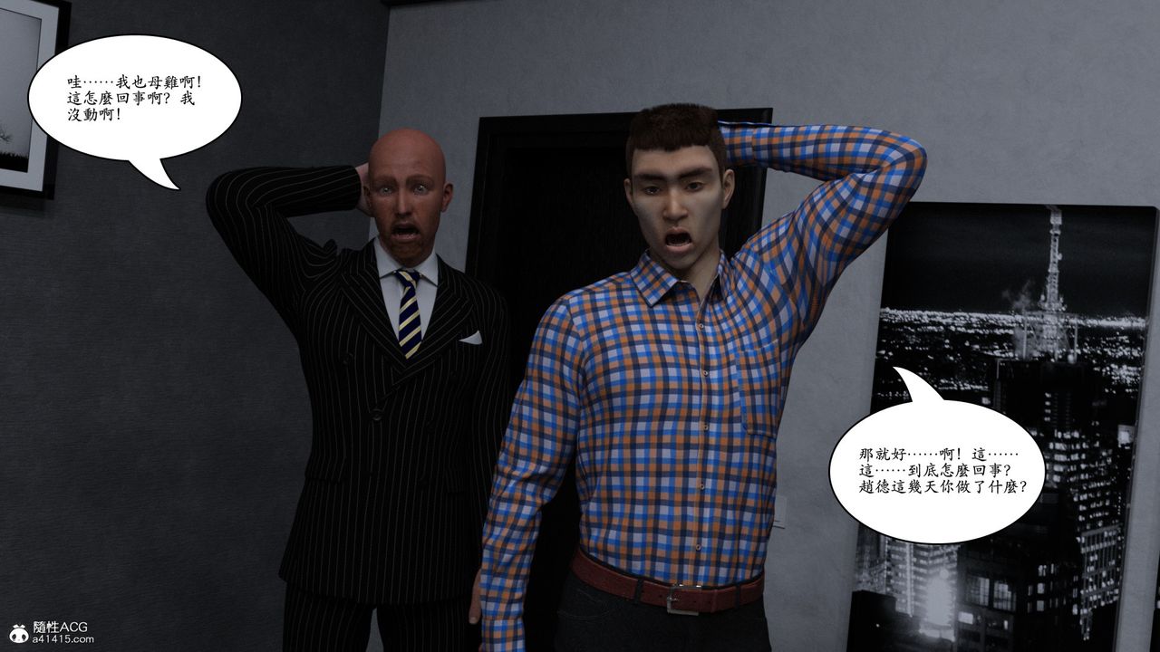 [3D]赵德传番外篇