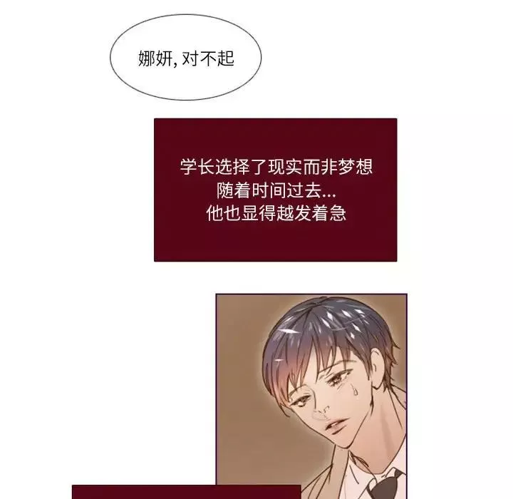 MissingUBAR第9話