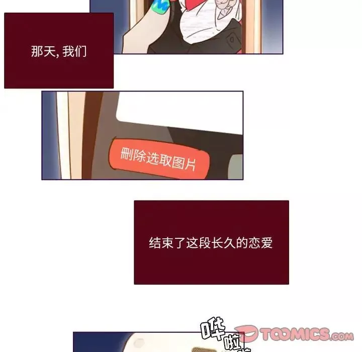 MissingUBAR第9話