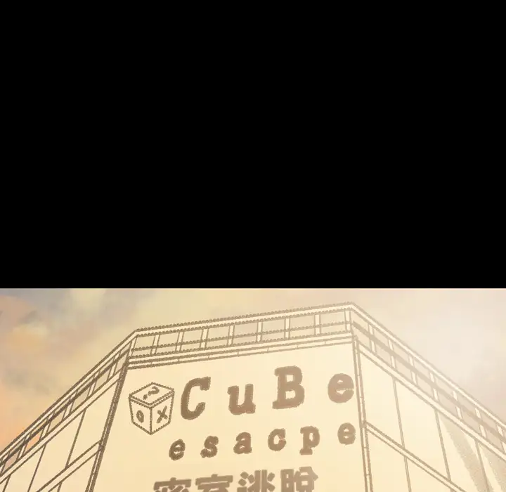 大声说爱我第19话