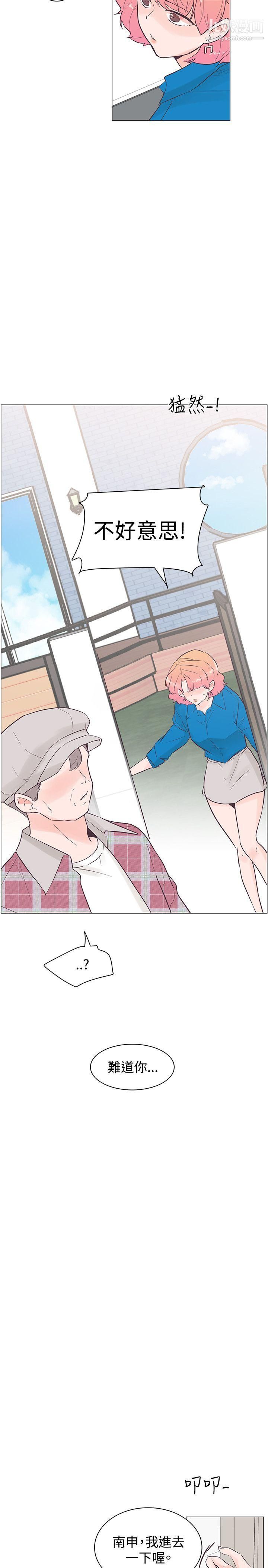 追杀金城武第42话