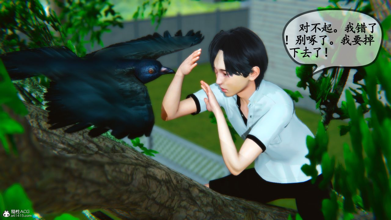 [3D]溫柔的媽媽第01話