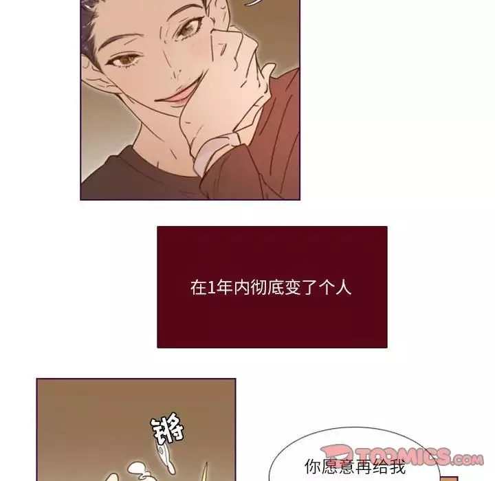 MissingUBAR第9話