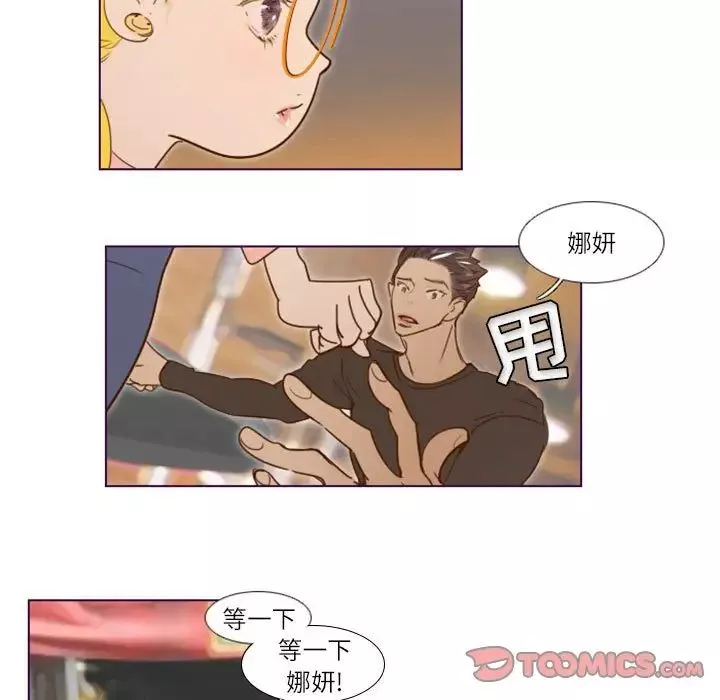 MissingUBAR第9話