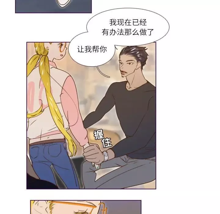 MissingUBAR第9話