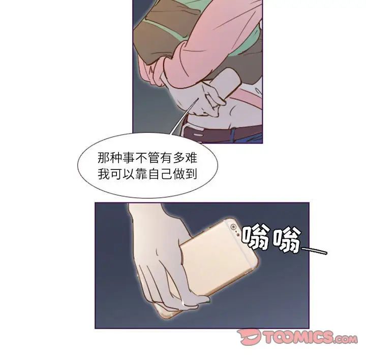 MissingUBAR第9话