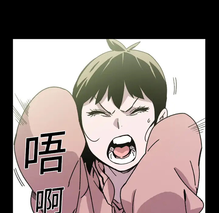 大声说爱我第19话