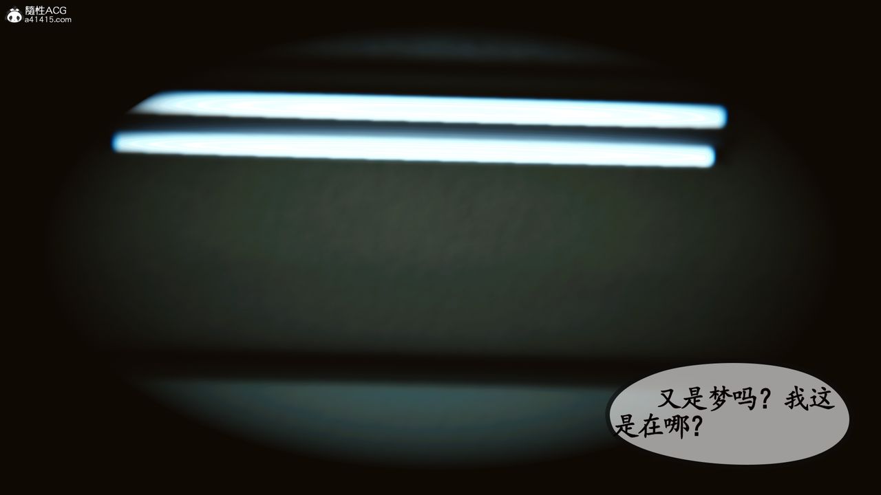 [3D]温柔的妈妈第01话